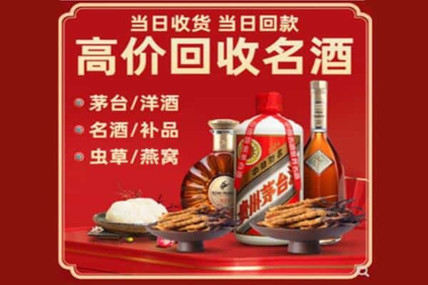 泸西县回收烟酒