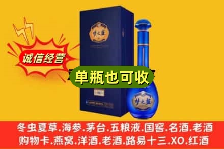 泸西县诚信回收梦之蓝