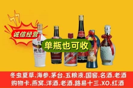 泸西县回收名酒