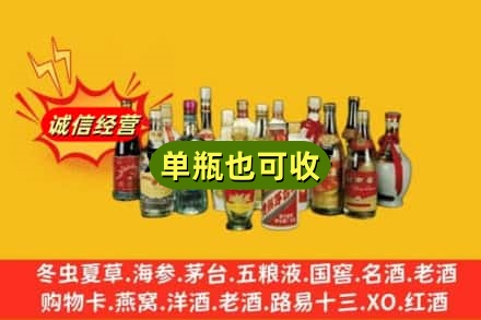泸西县回收老酒